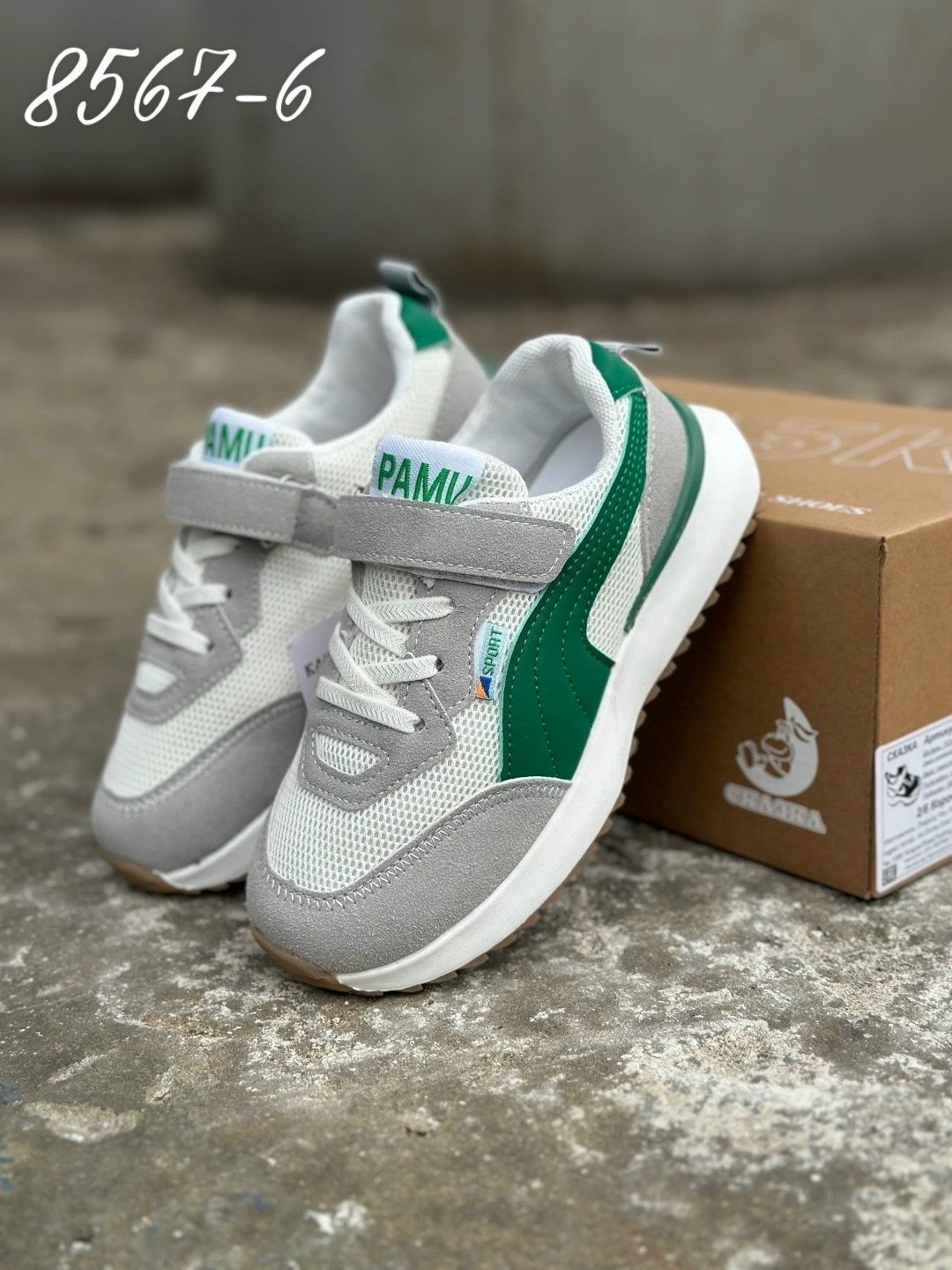 детские кроссовки,кроссовка детская,кроссовки,кроссовки эко,кроссовка