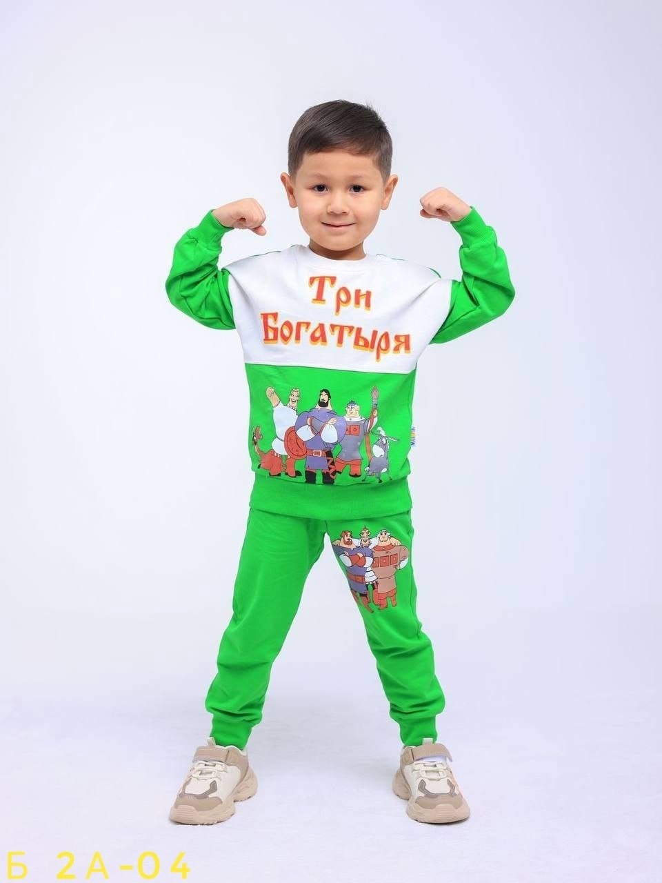 костюм спортивный для мальчика детский,костюм двойка детский,костюм спортивный для мальчика,костюм оранжевый,костюм спортивный детский