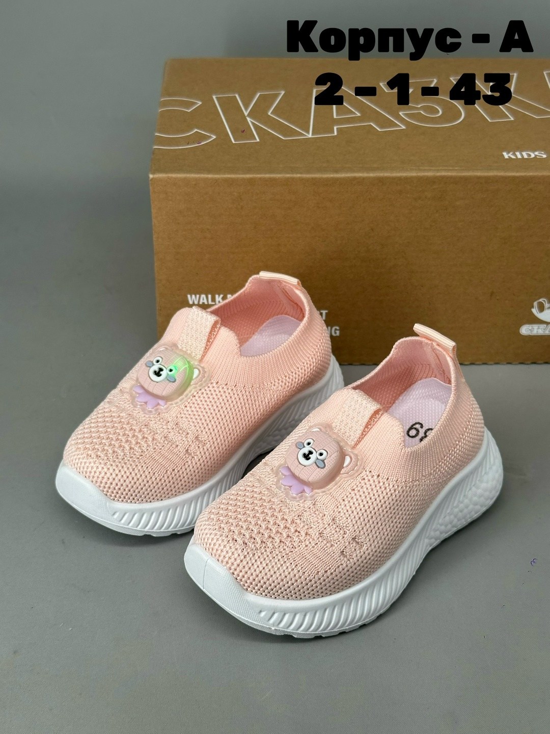 слипоны детские,,слипоны кроссовки летние haoyuqiu,слипоны dikidi, детская