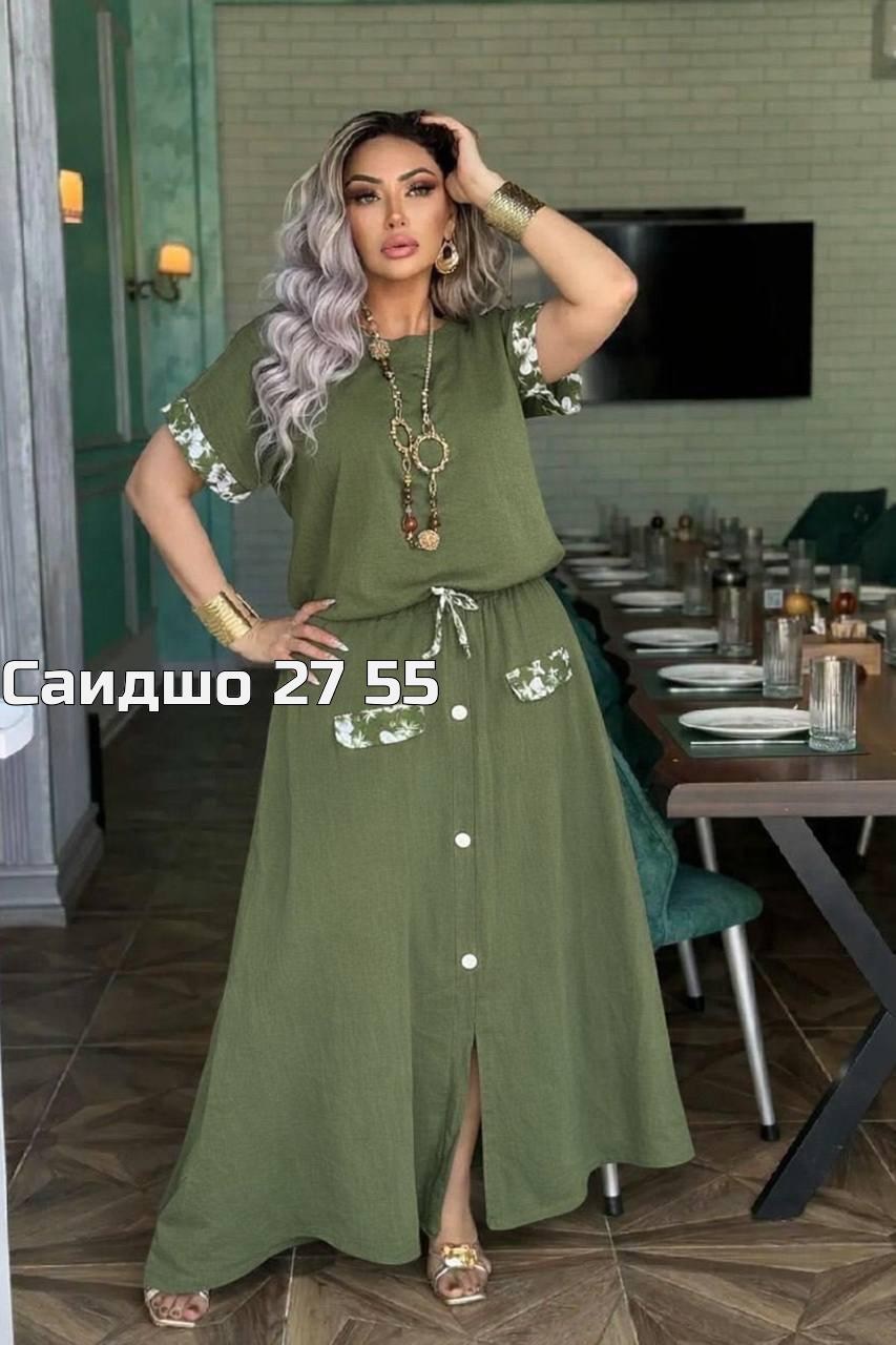 костюм двойка женская,костюм женский,женские костюмы больших размеров,трикотажный костюм женский,костюм двойка