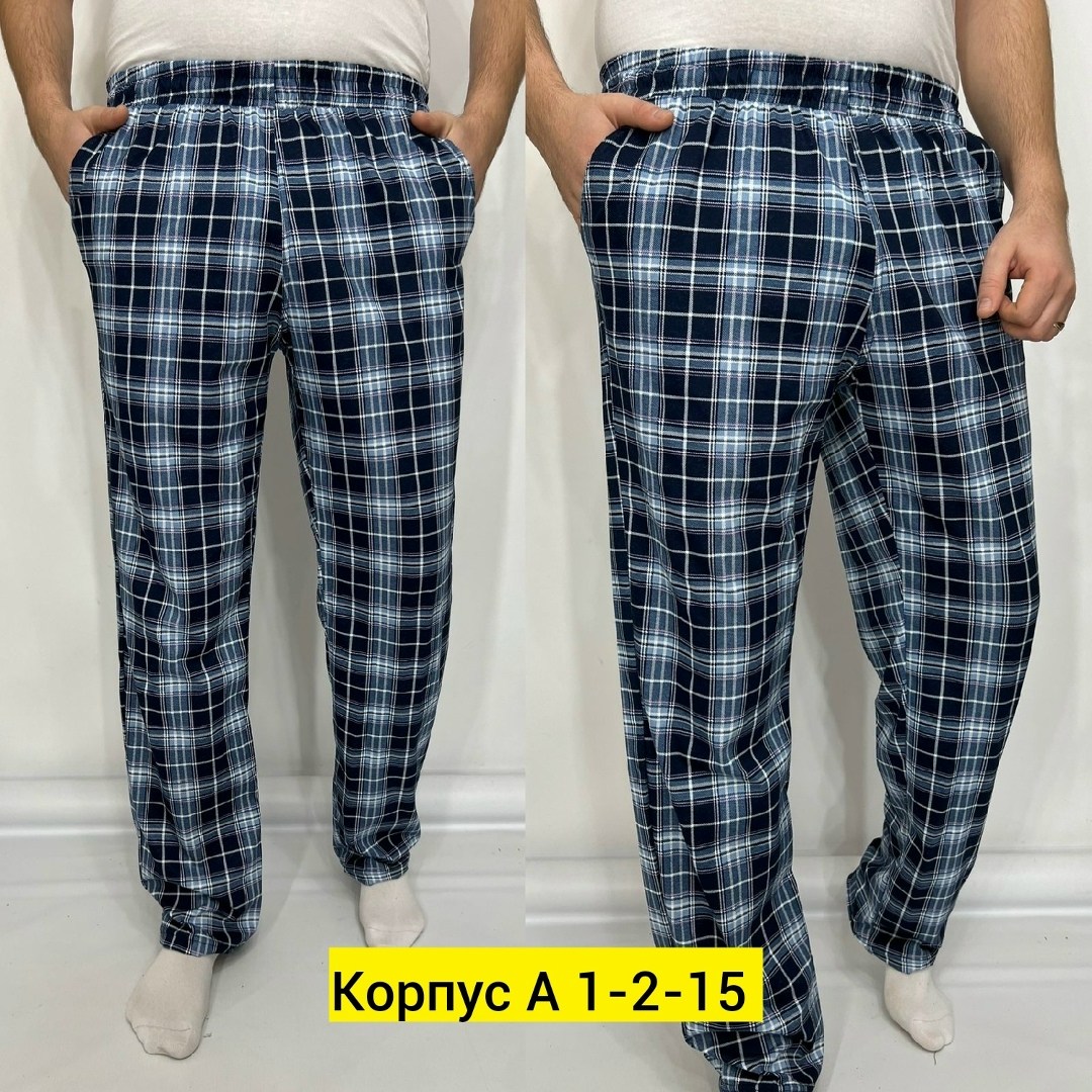 штаны мужские пижамные в клетку брюки домашние хлопок,пижамные штаны в клетку мужские,мужские домашние брюки,брюки мужские,брюки трикотажные