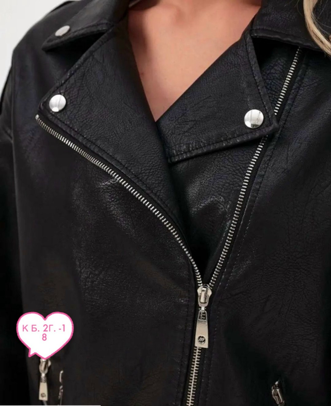 куртка кожаная женская,куртка кожаная,куртка косуха,косуха женская,косуха женская кожаная