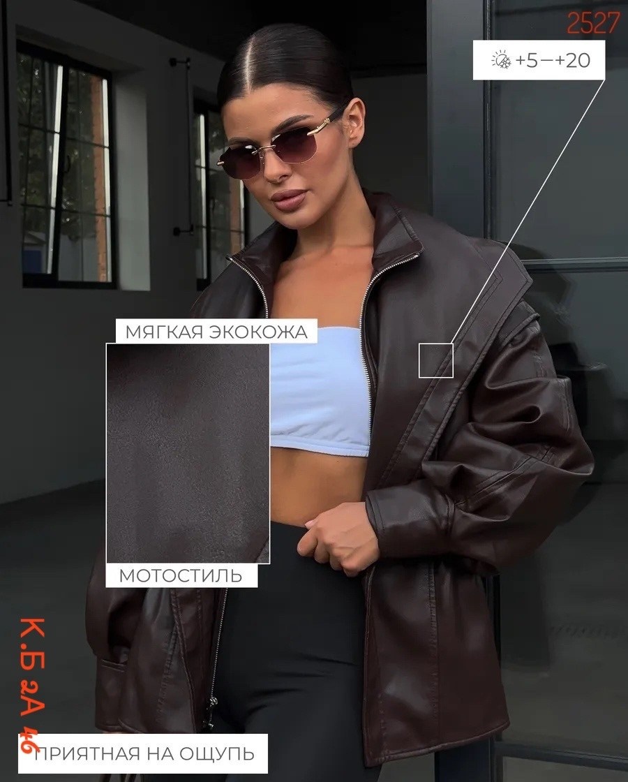 кожаная женская куртка,кожаная куртка,куртка кожаная женская косуха,женская куртка из искусственной кожи,куртка косуха