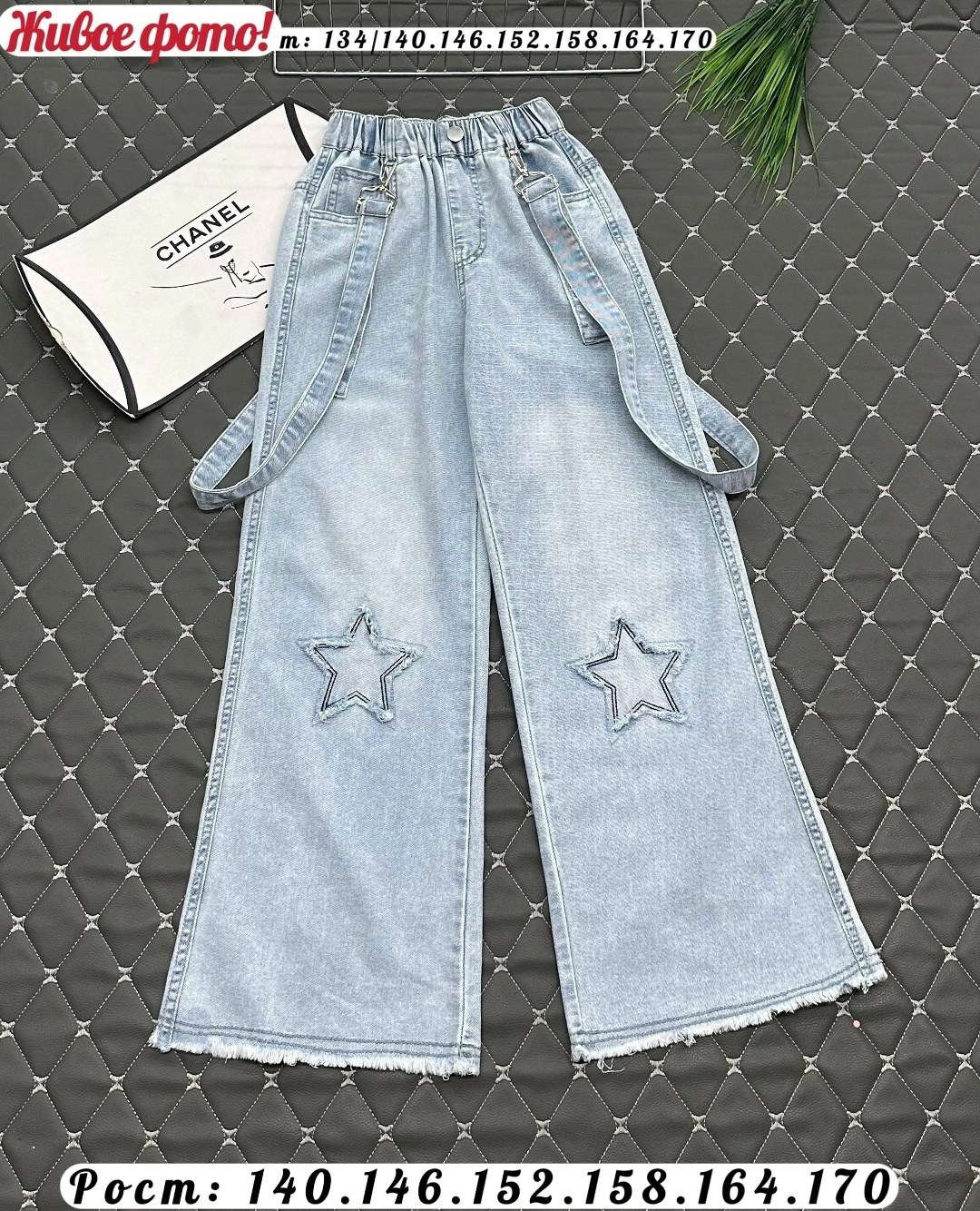 широкие джинсы,одежда джинсы,джинсовые комбинезоны,брюки джинсы,женские джинсы