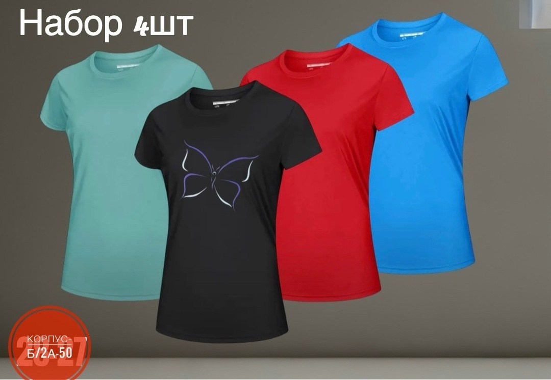 футболки женская,цвета футболок,футболки для женщин,зелёная футболка женская,женская футболка хлопковая