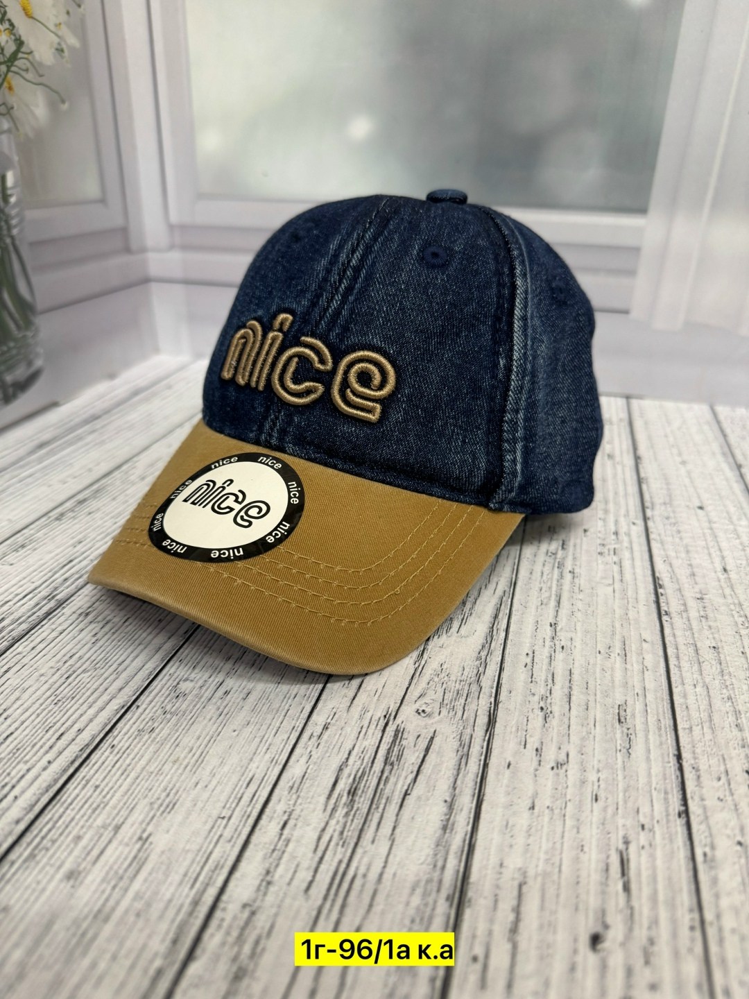 кепка бейсболка мужская,кепка бейсболка,кепка мужская,кепка,бейсболка женская