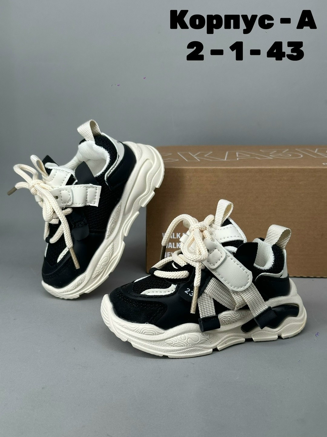 детские кроссовки,кроссовки для детей,кроссовки мальчику,кроссовки для малыша,кроссовка детская