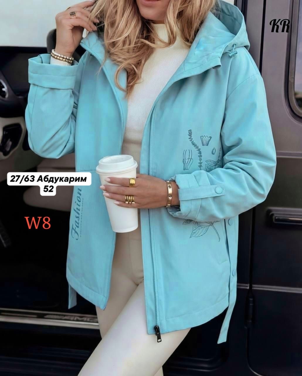 женская куртка,ветровка женская,куртка,куртка женская бежевая,куртка модная