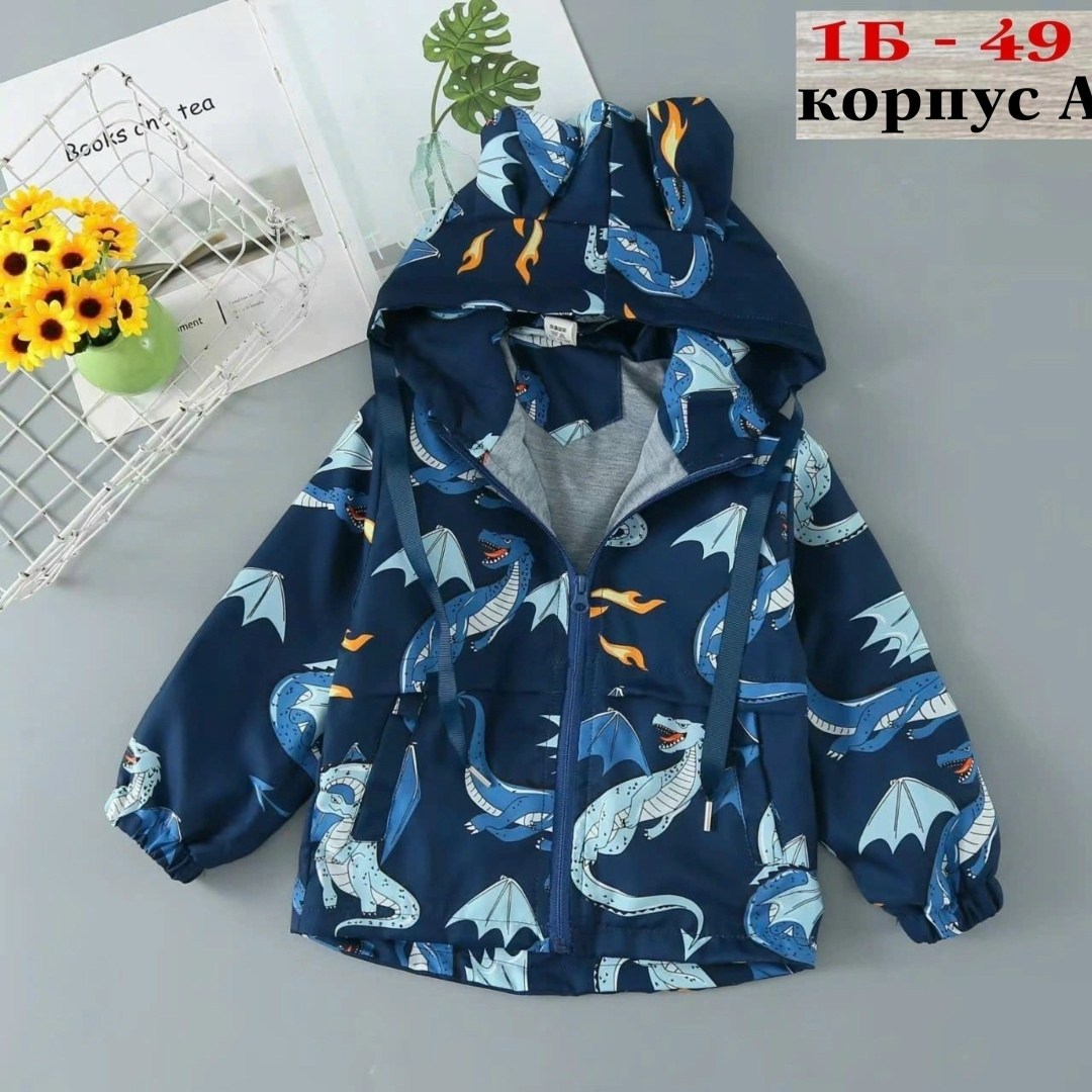 ветровка детская,демисезонная куртка,куртка для малыша,детская куртка,куртка для детей