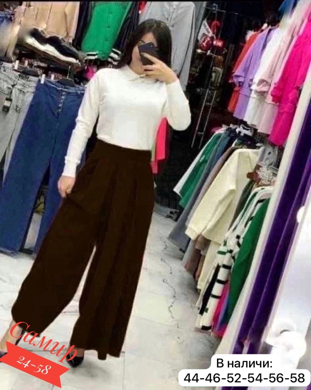 костюм с юбкой женский,зеленая юбка,юбка брюки женские,юбка женская,юбка