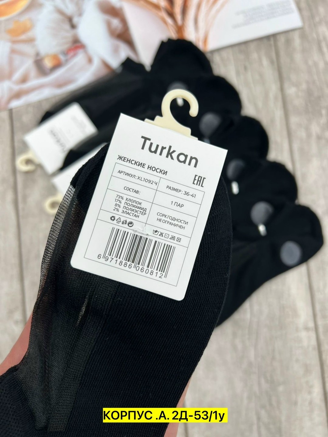 носки женские,носки женские 10 пар,мужские носки,носки носки,носки короткие