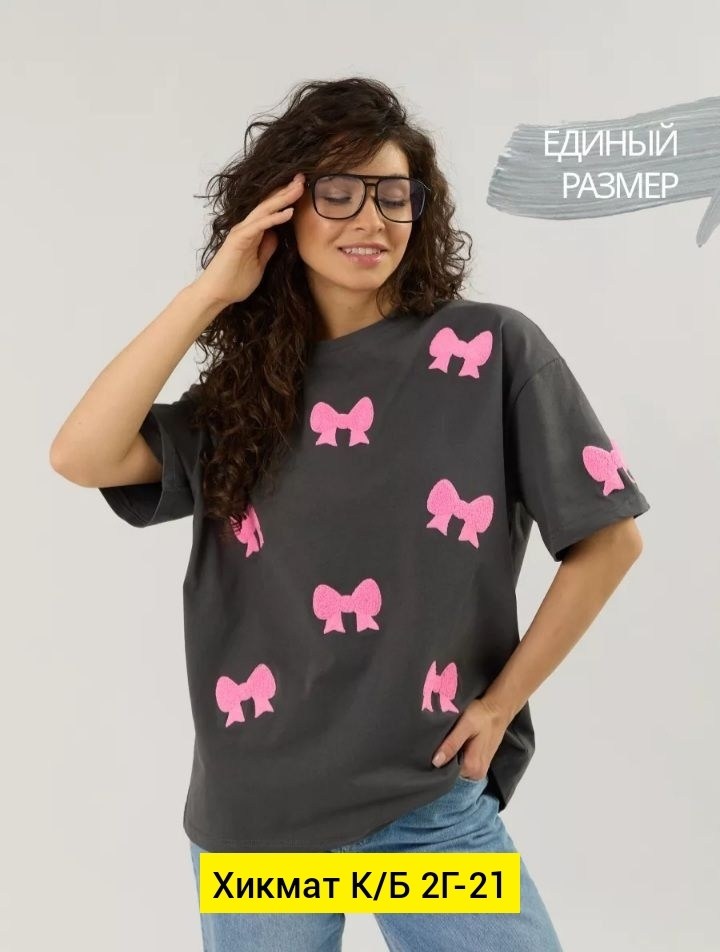 футболки женская оверсайз,футболки женская,футболка оверсайз с,футболки женская оверсайз с принтом,футболка женская футболка оверсайз