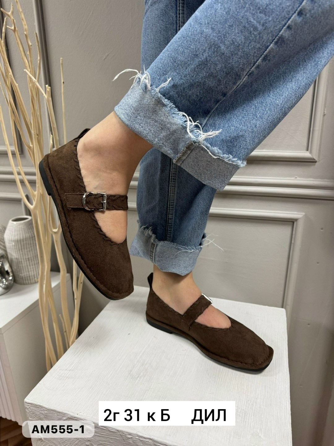,лоферы замшевые,лоферы коричневые с ремешком замшевые,лоферы из натуральной замши, женская