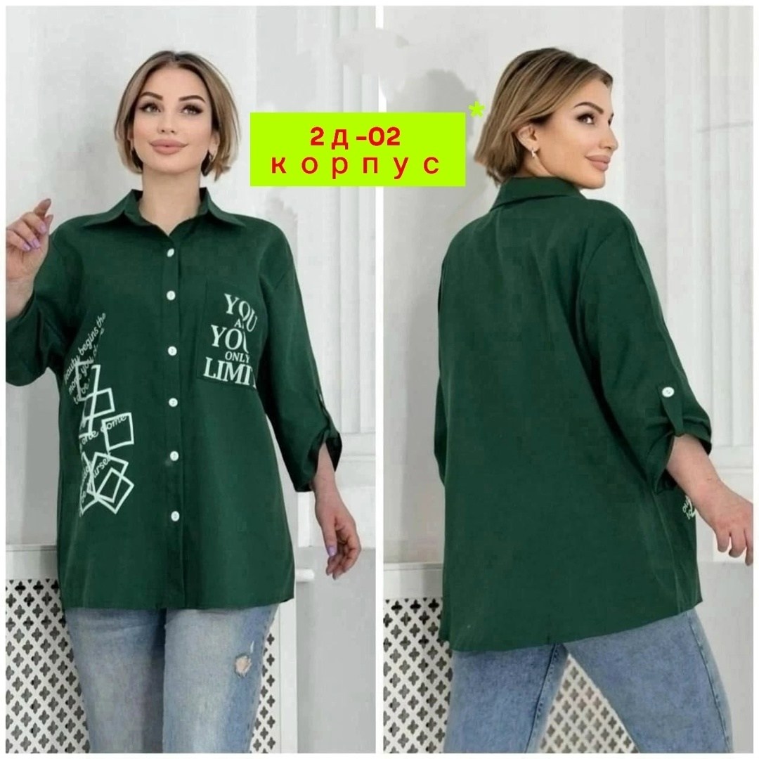 удлиненная рубашка больших размеров,рубашка женская больших размеров удлиненная,рубашка женская большие размеры,рубашка большие размеры удлиненная,женские кофты из рубашки
