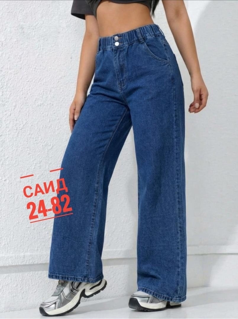 женские джинсы,женские джинсы широкие,джинсы трубы женские,джинсы,широкие джинсы