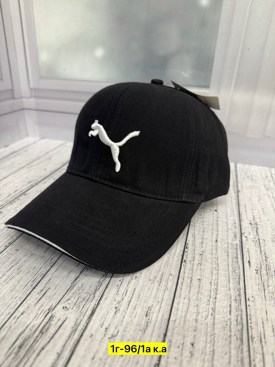 бейсболка puma,бейсболка puma ess cap,кепки пума женские,кепка puma,кепка пума