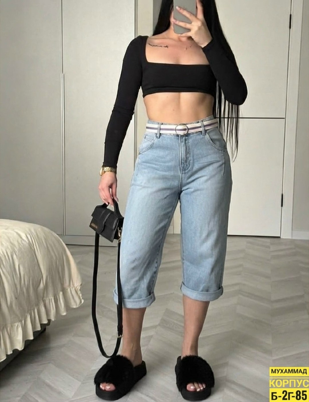 мода стиль,мода модная,модные джинсы,стили одежды женские