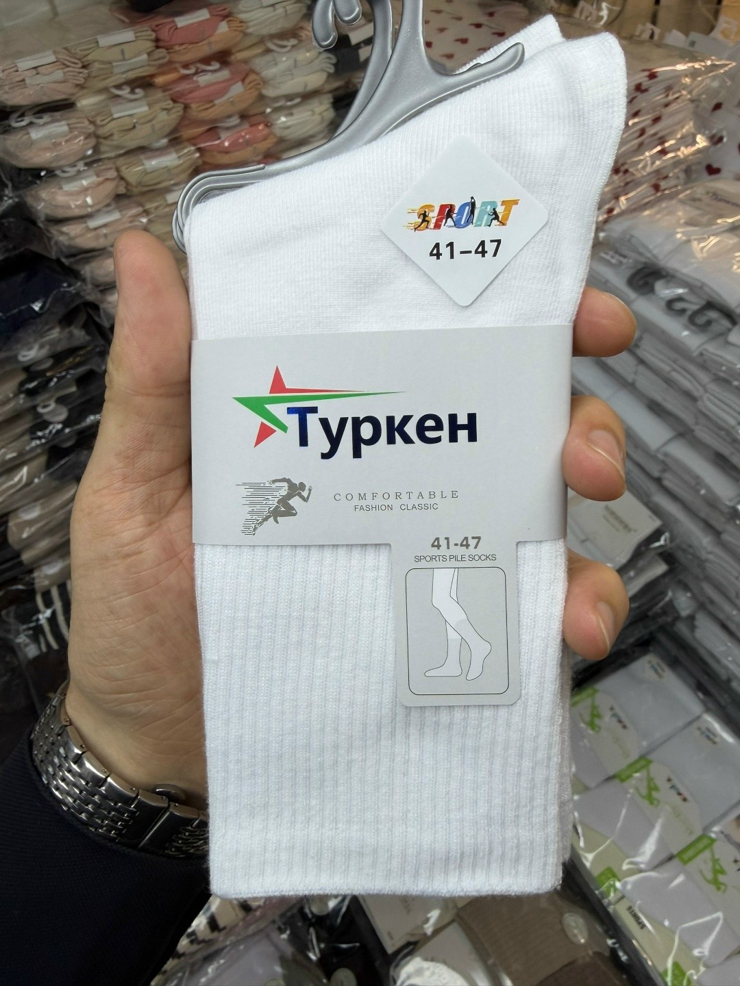 мужские носки,носки плотные,носки женские,носки оптом,носки хлопковые