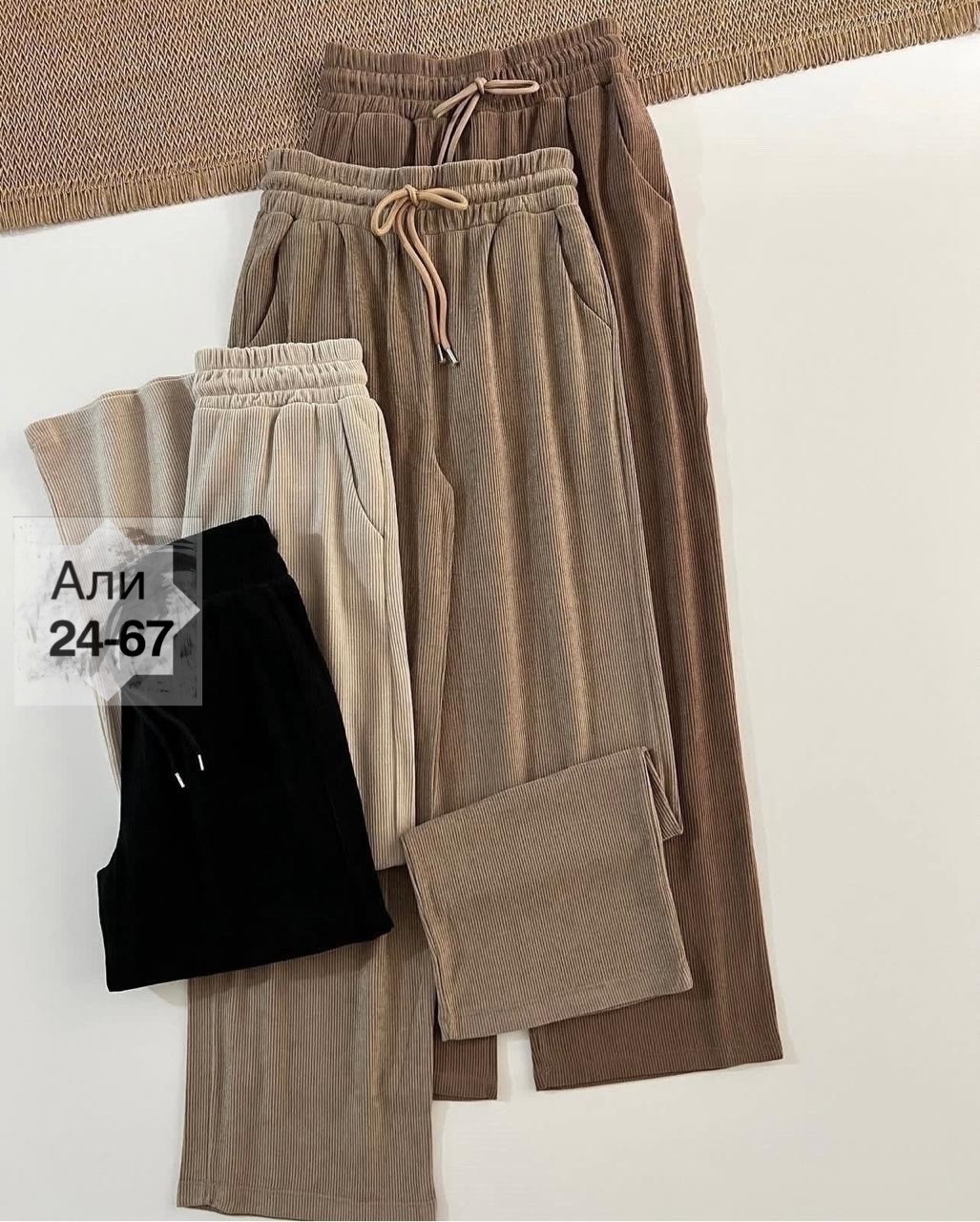 повседневные брюки,брюки спортивные женская,одежда брюки,брюки свободные,брюки штаны