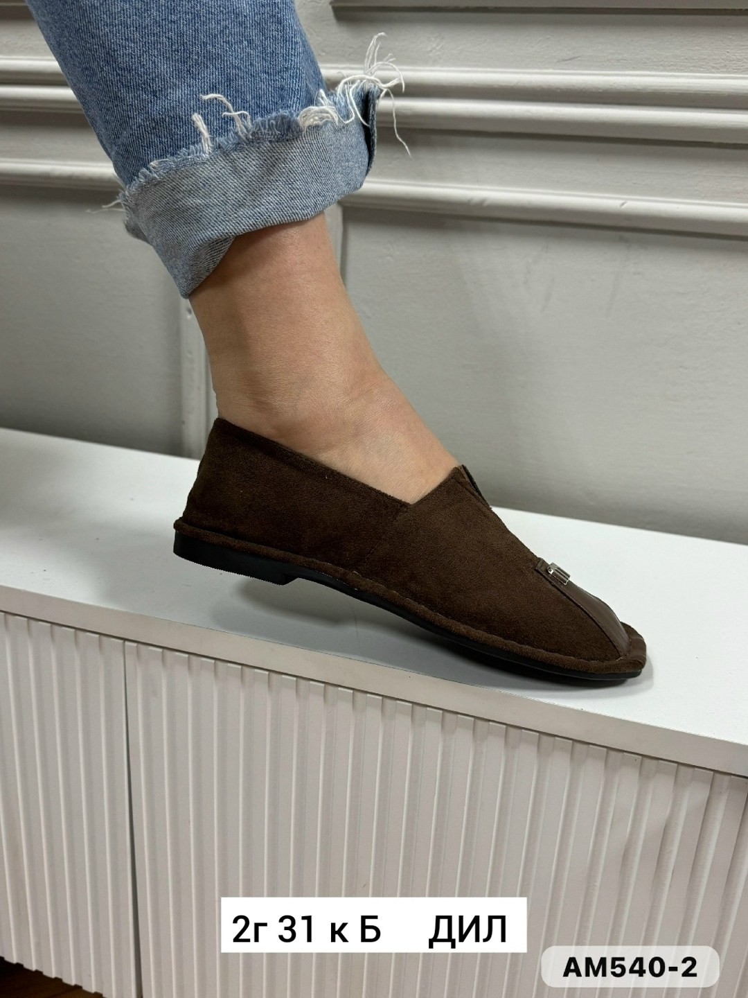 лоферы замшевые,лоферы замш,лоферы женские замшевые,лоферы из натуральной замши,