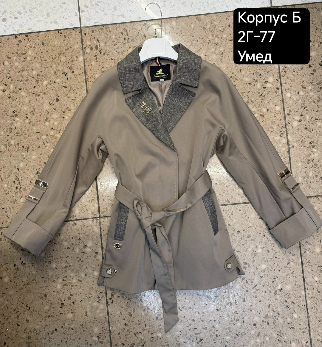 жакет,женский пиджак,женские жакеты,пиджак,стильный жакет