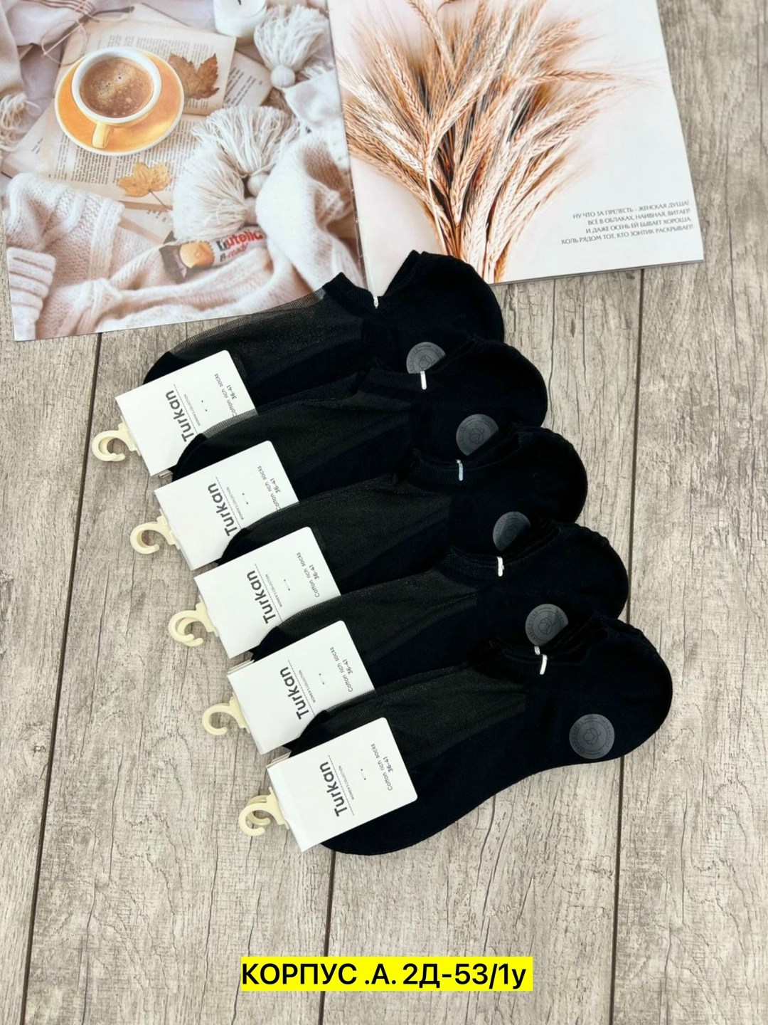 носки женские,носки женские 10 пар,мужские носки,носки носки,носки короткие