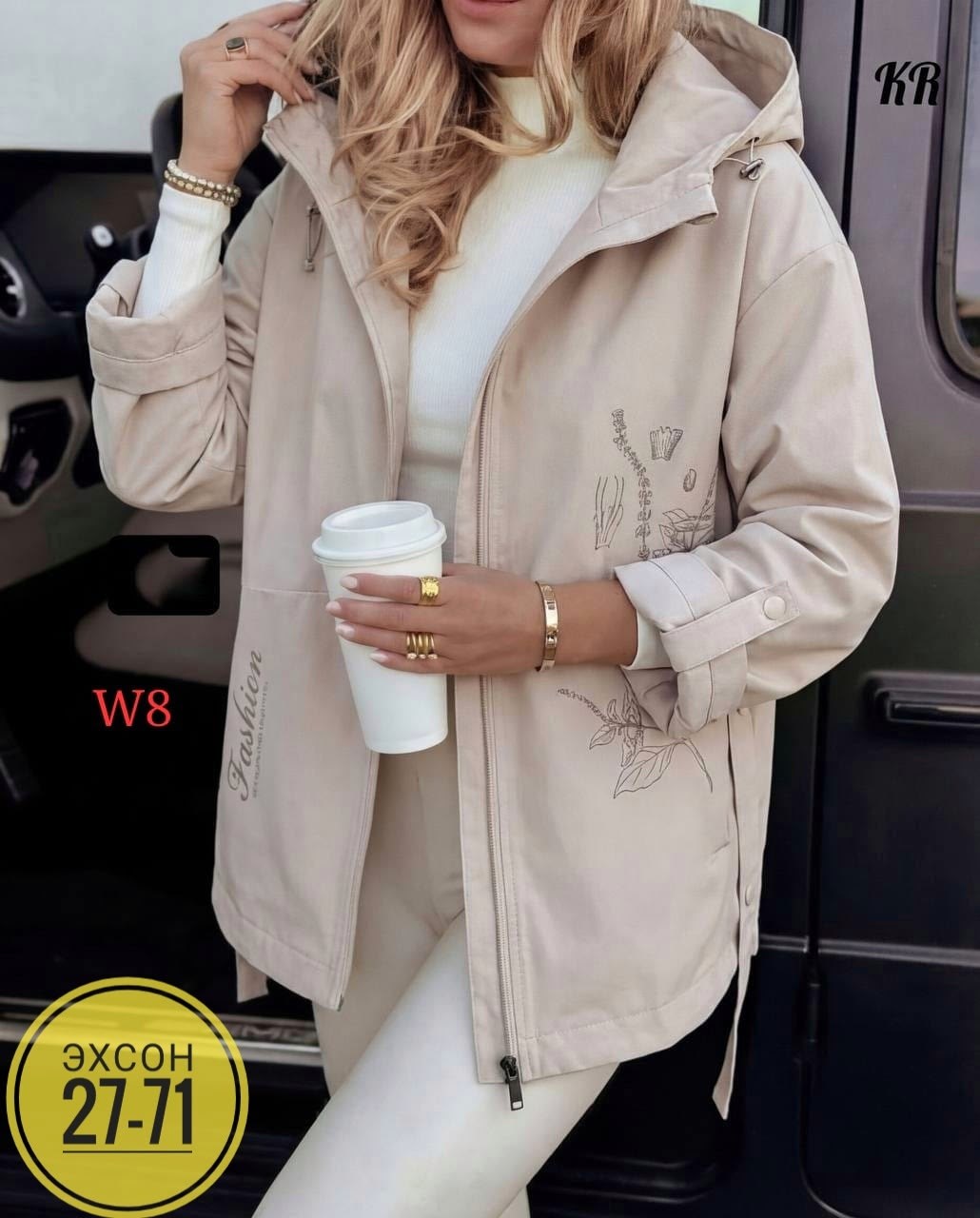 женская куртка,куртка,женская ветровка,демисезонная куртка,легкая куртка