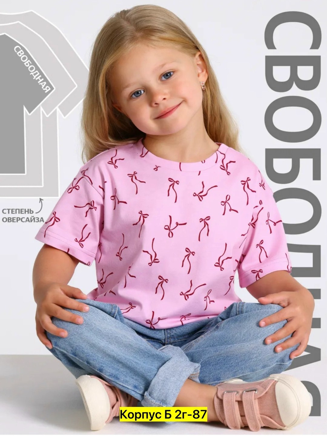 комплект футболок для девочки,футболка для девочек,футболки детские,детская футболка,футболка для девочки белая