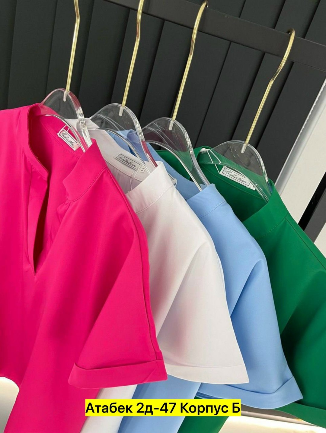 женская блузка,блузка модная,женская блуза,стильная блузка,