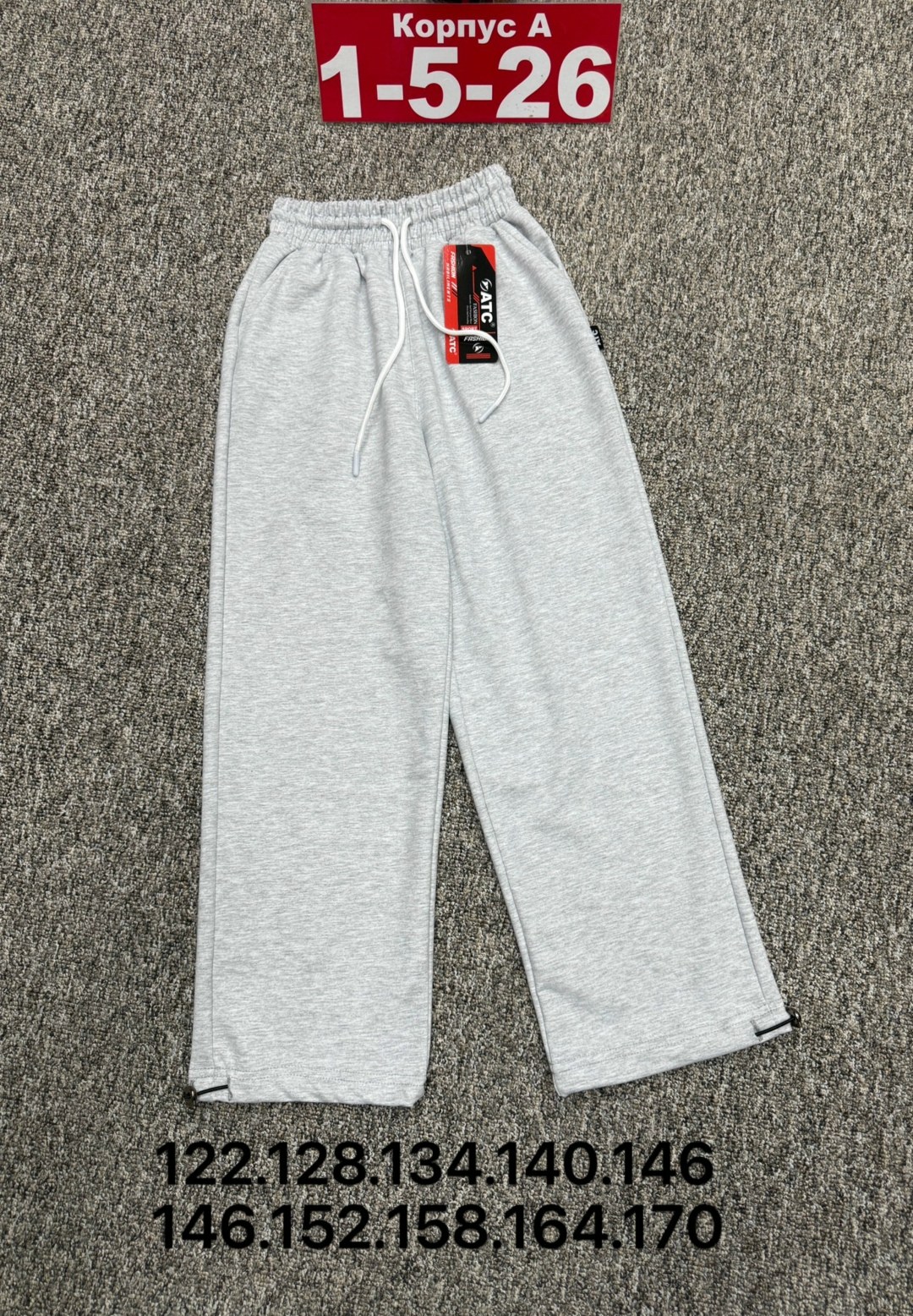 брюки для мальчика,штаны для девочки,детские брюки,штаны для школьный,брюки школьная