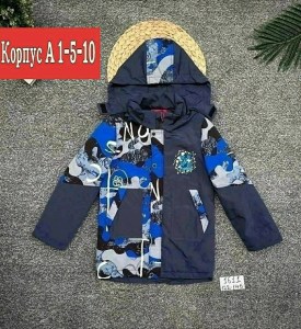 Верхняя одежда