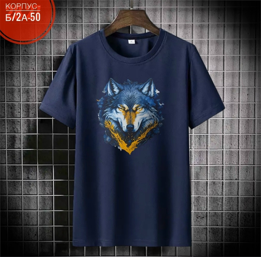 футболка волки,футболки мужские,футболки для мужчин,футболка,футболки базовая