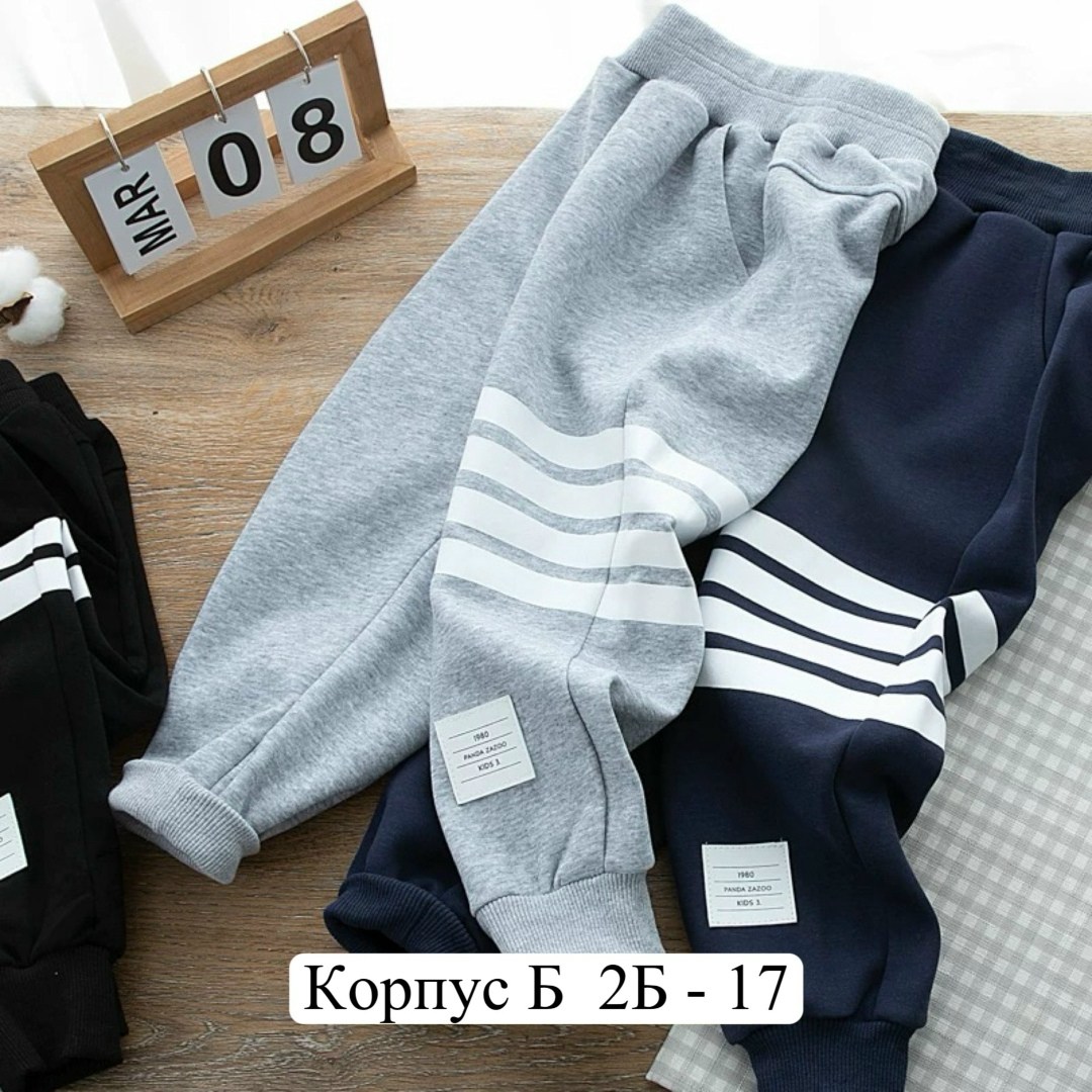 детские спортивные штаны,серые спортивные штаны детские,спортивные штаны для мальчика,спортивные штаны для детей,спортивные брюки для мальчика