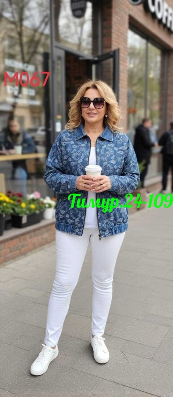 куртки женские демисезонные больших размеров,демисезонная куртка,куртка бомбер,женская куртка,куртка для полных