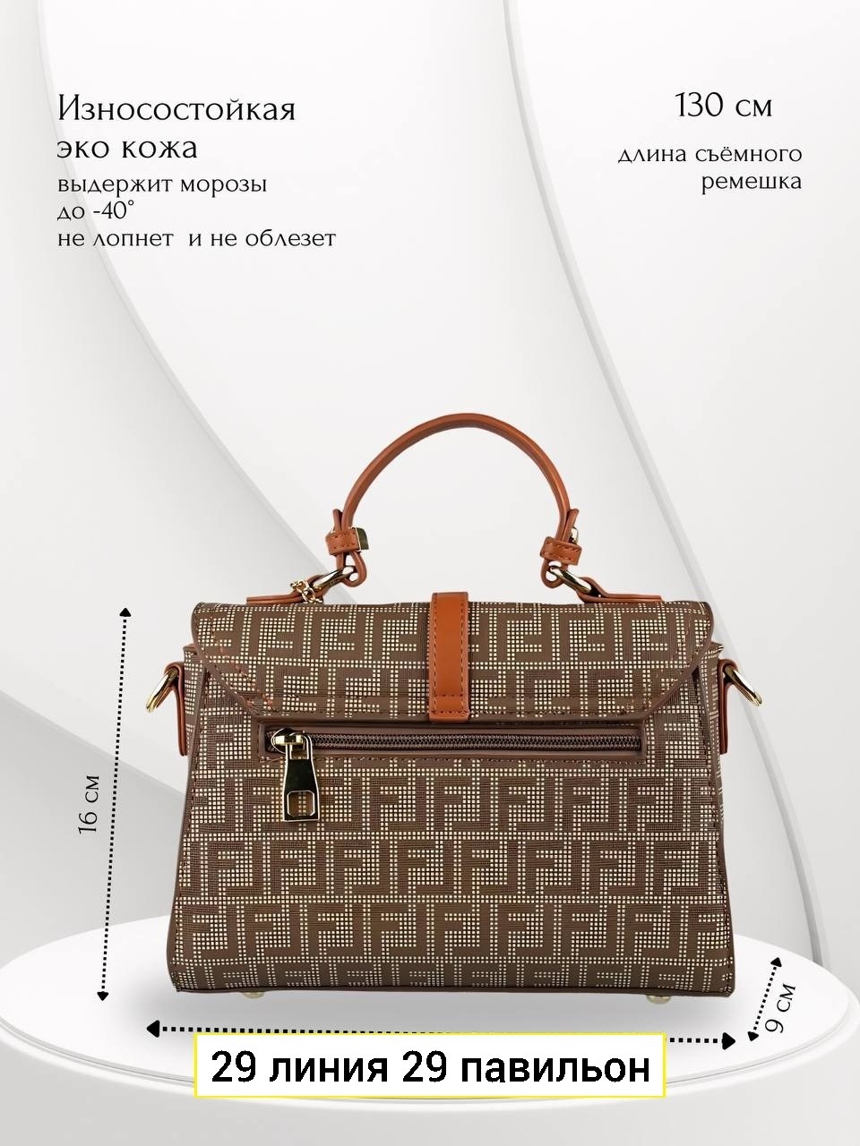 женская сумка,сумка,классическая сумка,модная сумка,сумка бежевая