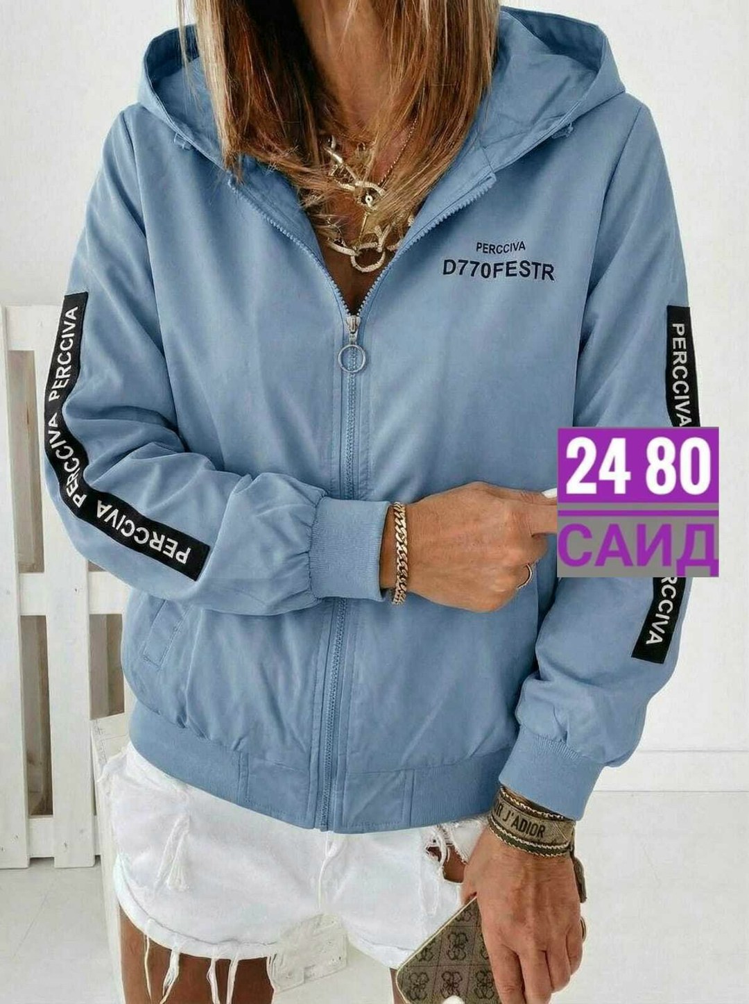 женская ветровка,женская куртка,ветровка,женская демисезонная куртка,легкая куртка