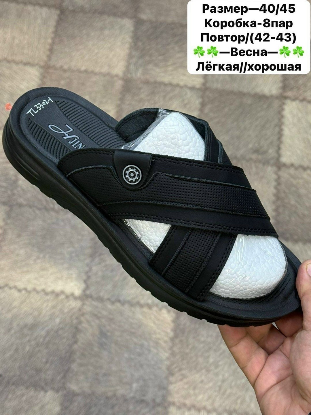 шлепки эмальто мужские,мужские шлепанцы,шлепанцы эмальто,шлепки мужские,