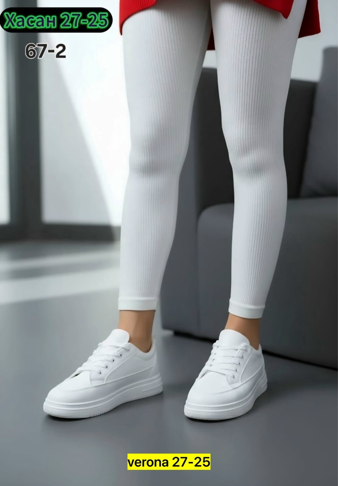 ,женские кроссовки,белые женские кроссовки,кеды женски,кроссовки светлые