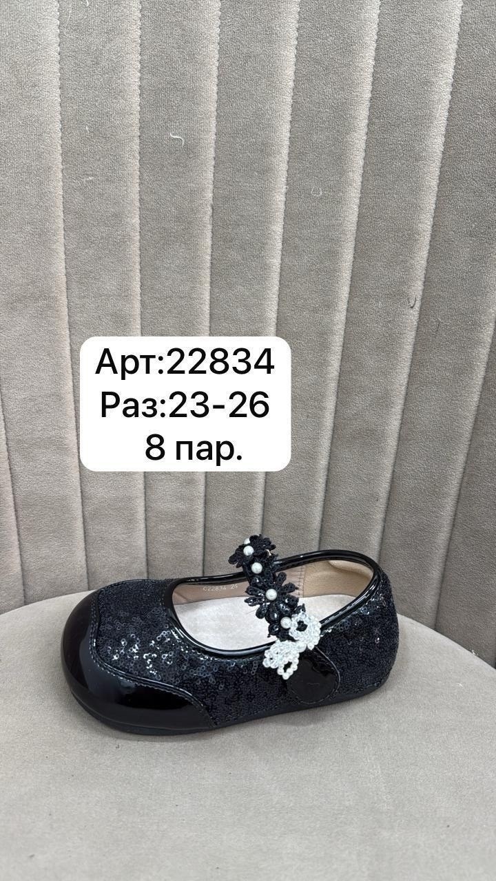 ,детские туфли,туфли для девочек,детская ,туфли