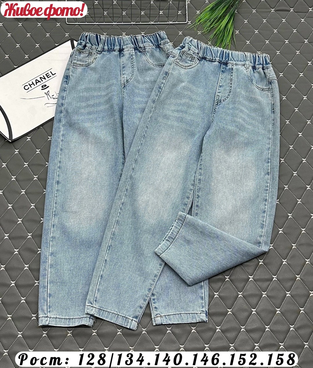 джинсы для мальчик,джинсы для подростка,брюки джинсы,широкие джинсы для мальчиков,одежда для мальчика