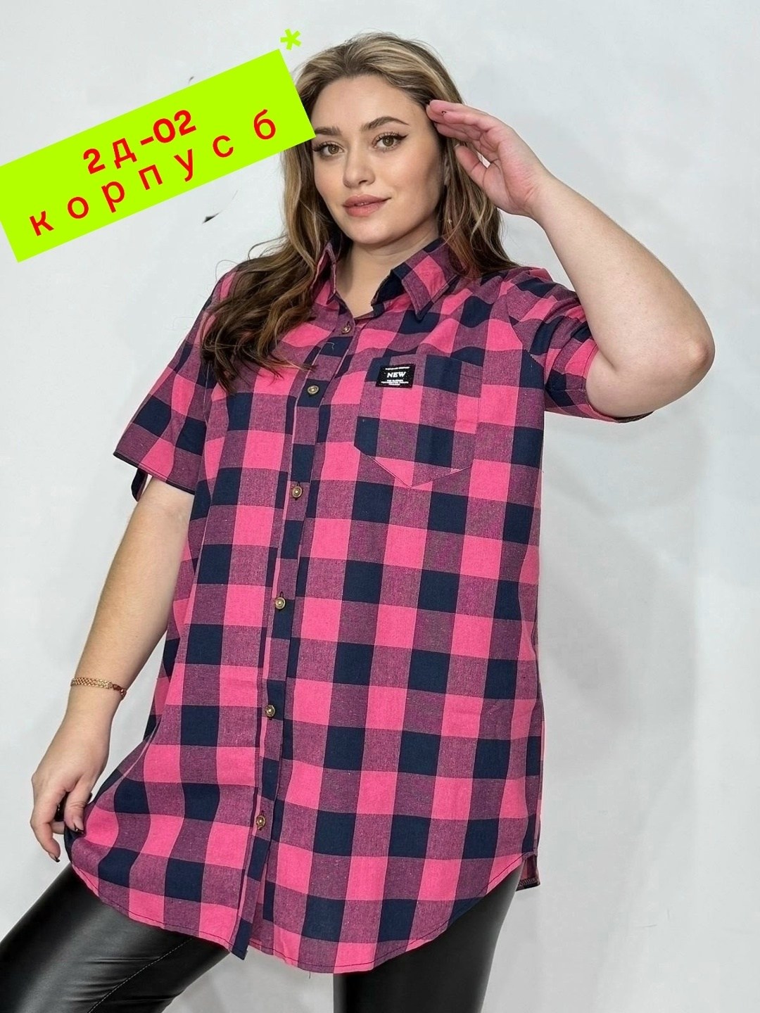 рубашка женская в клетку,рубашка летняя большие размеры, великан,рубашка женская,женская блузка рубашка