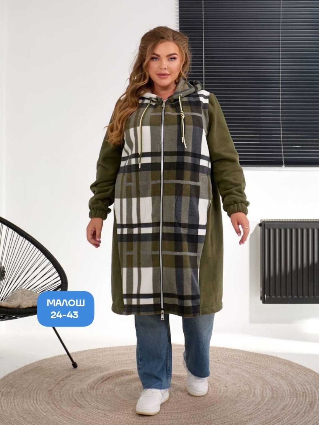 кардиганы для полных,кардиган в клетку,женский кардиган больших размеров,кардиган,кардиган пальто