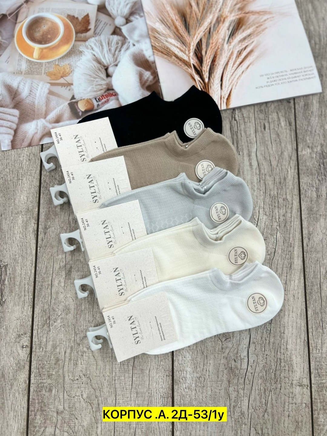 носки женские,носки комплект,женские носки набор,носки turkan женские,носки женские короткие набор 10 пар хлопок