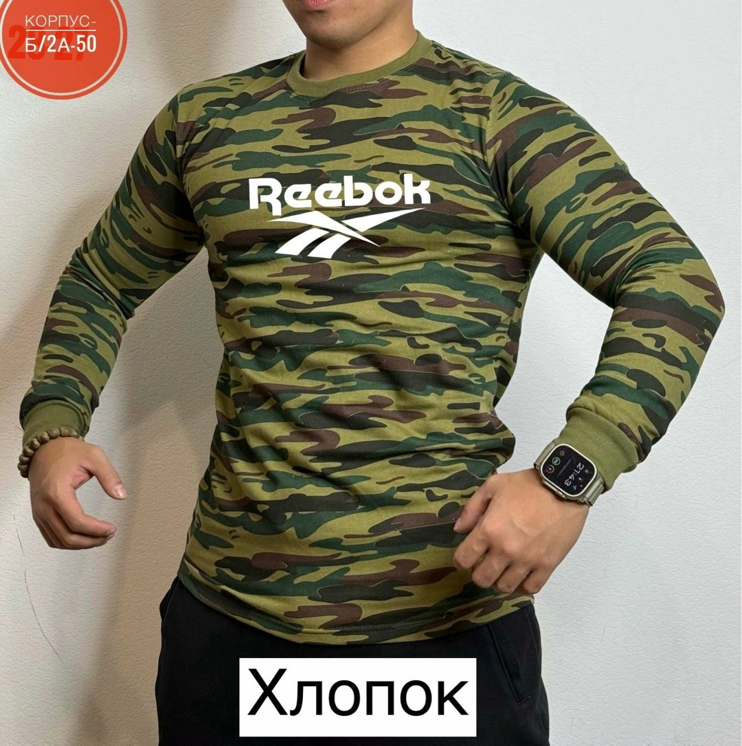 кофта мужская,лонгслив милитари мужской,футболки мужские,камуфляжная кофта