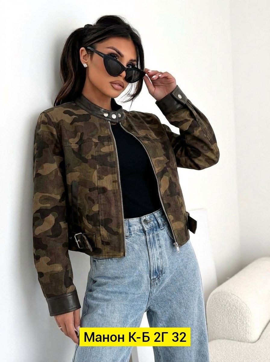 женская куртка,куртка бомбер,куртка,куртка женская стильная,куртка в стиле милитари