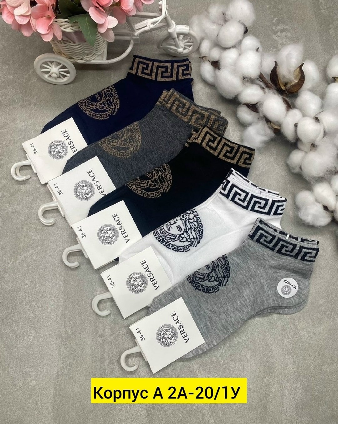 носки версаче,носки мужские,комплект носки мужские,носки женские 10 пар,носки мужские 10 пар