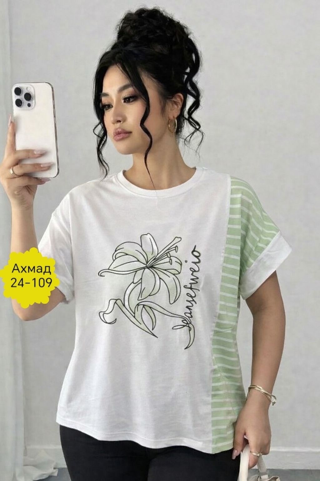 футболки женские больших размеров,футболки женская,футболки большие размеры,элегантная женская футболка,