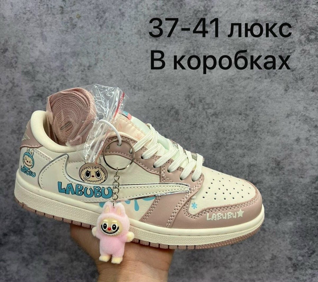 кроссовки,кроссовки nike,женские кроссовки,кроссовки мужские женские,российские кроссовки