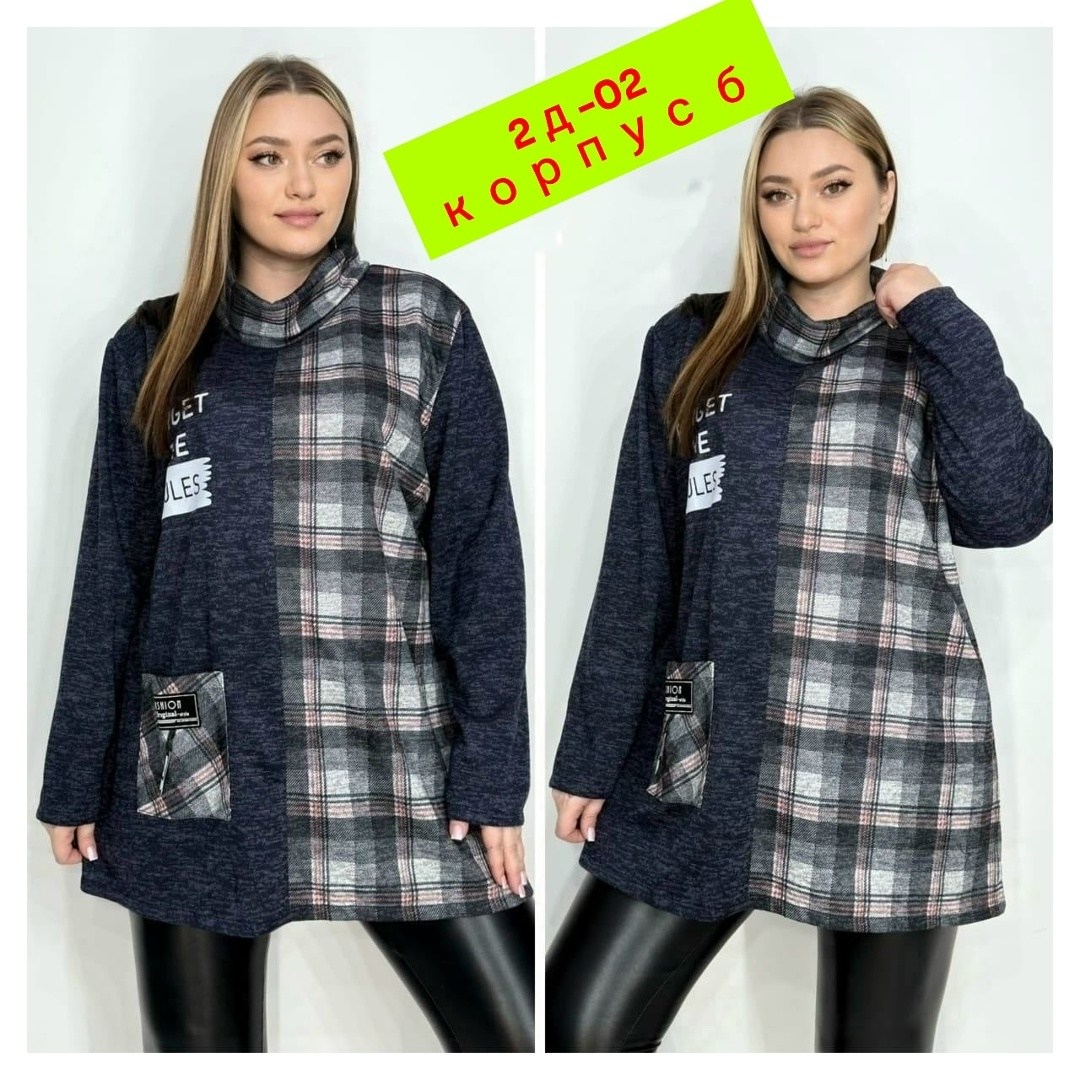 туника теплая большие размеры,теплая туника больших размеров,туника женская теплая,блузка стильная большие размеры,женская рубашка больших размеров