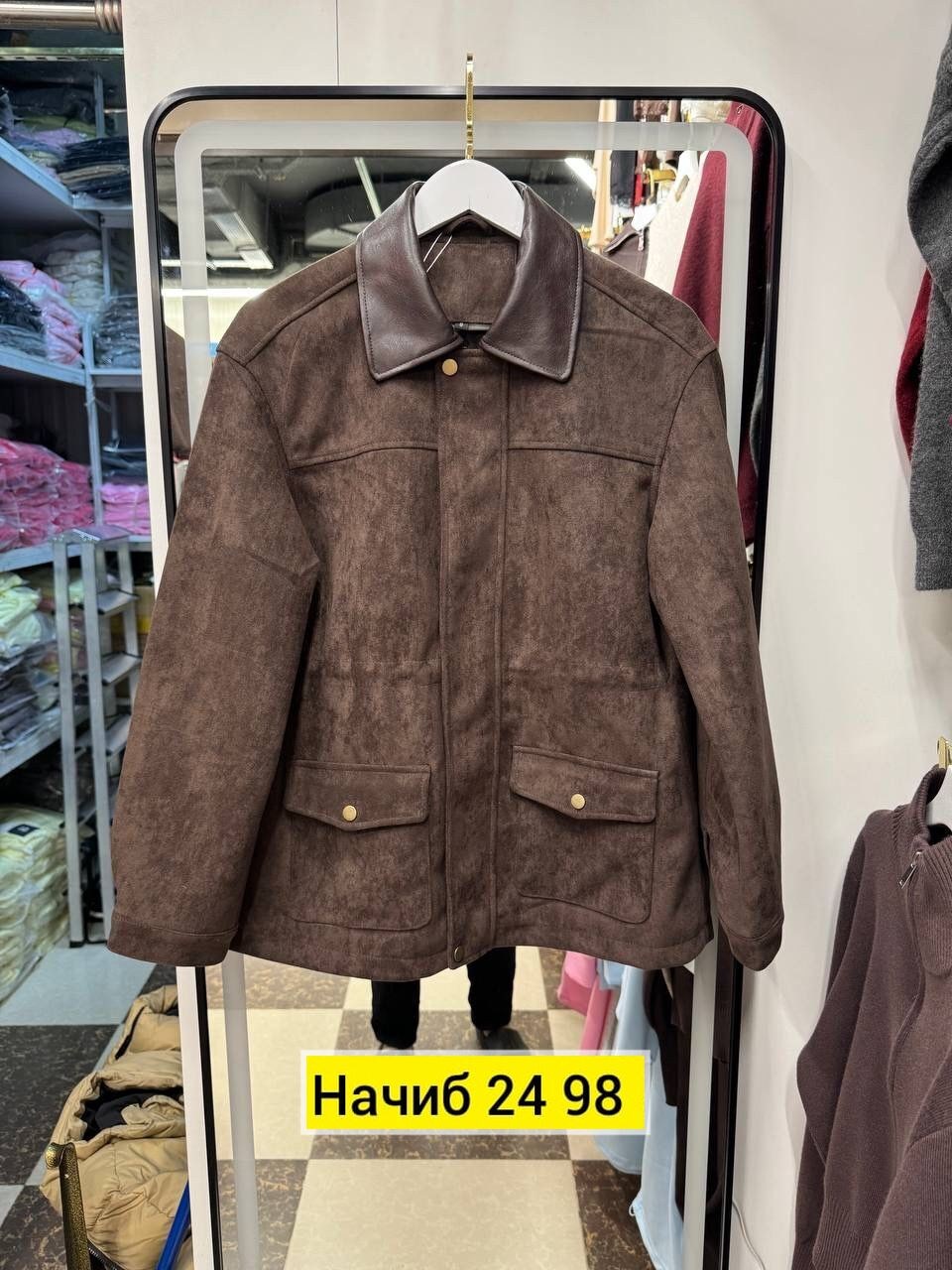 куртка модная,женская куртка,замшевая куртка,замшевая женская куртка,куртка из замши